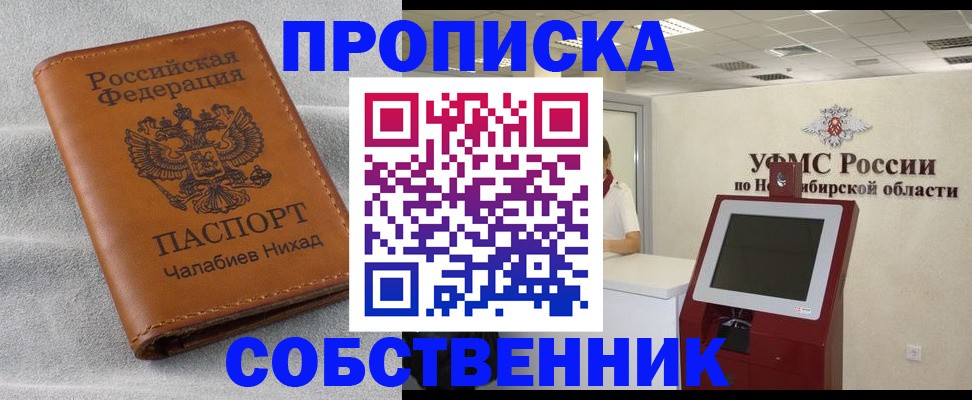 регистрация в Арске