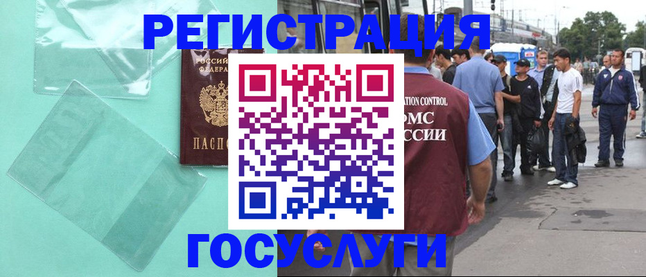 прописка в квартире в Арске
