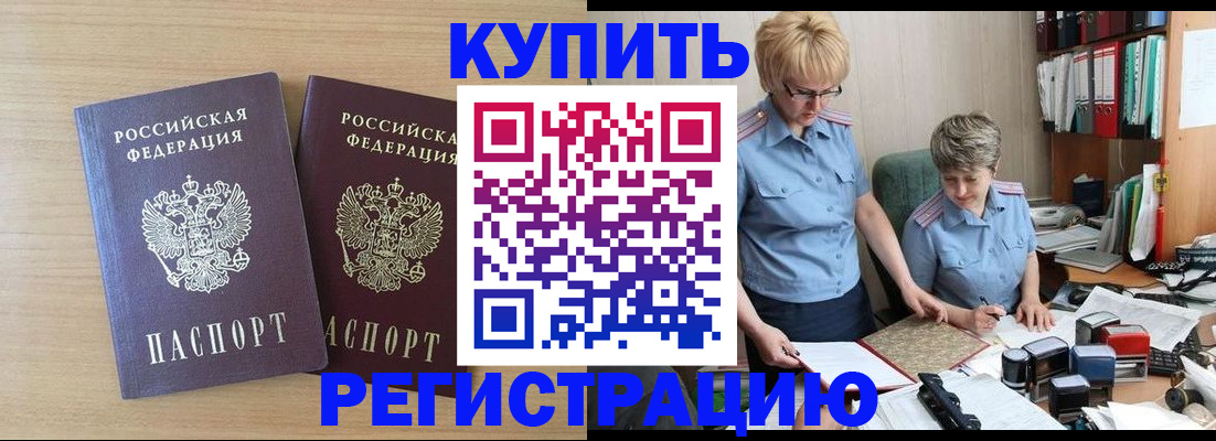 регистрация для школы в Арске
